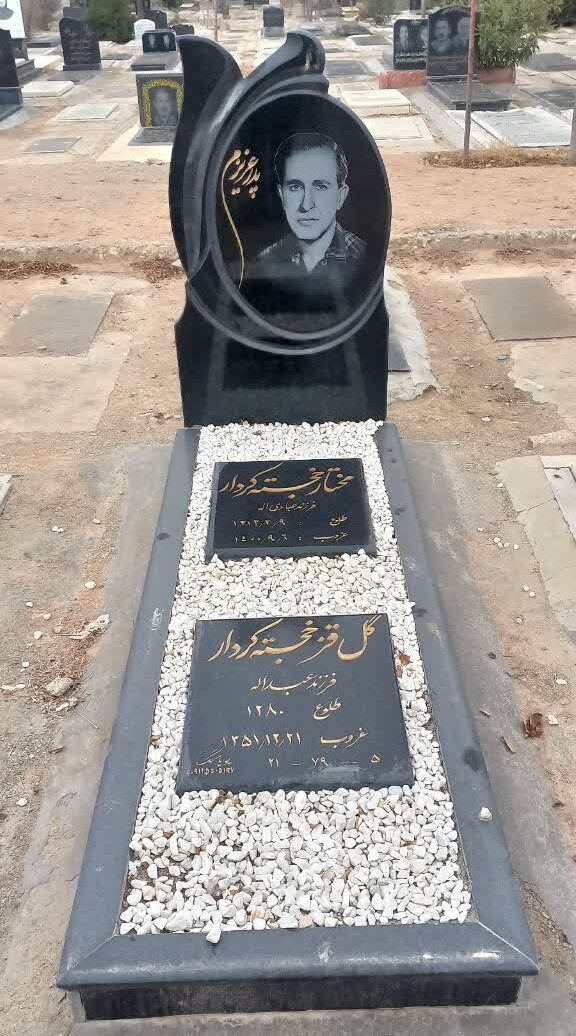 خدمات جانبی مرتبط با فروش سنگ قبر